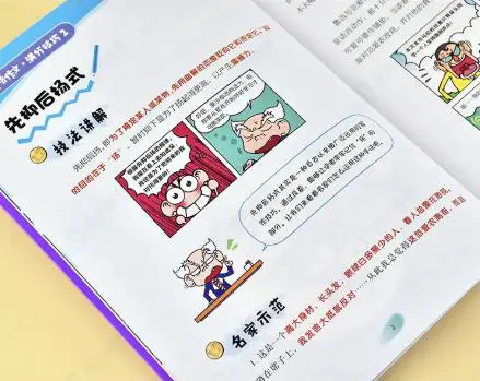 美式篮球训练计划_0