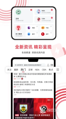 如何在比赛中发现和发展球员潜力_0